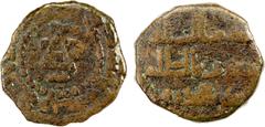 Islamic - Early Post-Reform UMAYYAD: AE fals (2.88g), Taliqan, ND, A-K205, abbreviated mint name as on the 'Abbasid fals type A-337C; ornate tamgha in obverse center, denomination sittin b'al-dirham (
