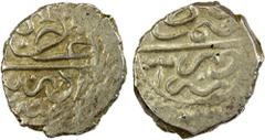 Islamic - Ottoman Empire OTTOMAN EMPIRE: Selim I, 1512-1520, AR akçe (0.62g), "Edirne", date or year "1", A-1315-var, mint name on both sides, stylized sultan selim above the obverse, the standard phr
