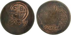 Islamic - Ottoman Empire OTTOMAN EMPIRE: COUNTERMARKED COINS: AE 40 para, ND, Wilski-G5-02, Vulgaro, Rahoni, Thasos: countermark EB (K) ("Church of Vourgaro, Repose of the Virgin") on large circled cr