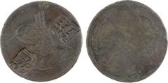 Islamic - Ottoman Empire OTTOMAN EMPIRE: COUNTERMARKED COINS: AE 40 para, AH[12]99, Wilski-G5-06b & A28-01a, Eresos, Lesbos: countermarks 1) EP M32 ("Eresos, Mecidiye 32") in rectangular incuse, 2) He