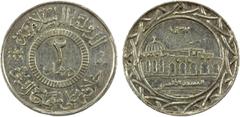 World - Asia & Middle-East SYRIA: Islamic State, AR 2 dirhams (6.02g), AH1437, with denomination in center, al-dawla al-islamiya / khilâfat 'ala minhaj al-nabuwa ("Islamic state / a caliphate that fol