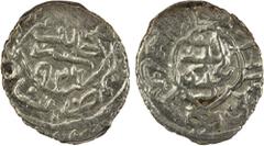 Islamic - Ottoman Empire OTTOMAN EMPIRE: Süleyman I, 1520-1566, AR para, Halab, AH926, A-1319, mint name in lozenge, knotted left & right, nice strike with minimal weakness, VF-EF.