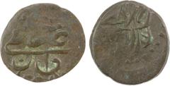 Islamic - Ottoman Empire TURKEY: Mahmud II, 1808-1839, AE mangir (0.86g), Van, AH1225, KM----, Fine, ex Landon Thomas collection; ex Künker auction 210:1751 (part). Van is a scarce mint. It is located