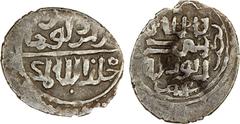 Islamic - Ottoman Empire OTTOMAN EMPIRE: Murad I, 1360-1389, AR akçe, NM, ND, A-1289, NP-6, nice VF, S.