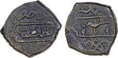Islamic - Ottoman Empire OTTOMAN EMPIRE: Süleyman I, 1520-1566, AE mangir (2.91g), Kostantiniye, AH929, A-1323, Kabaklarli-10-Qos-28, VF, R.