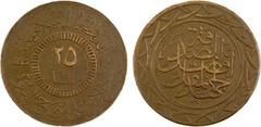 World - Asia & Middle-East SYRIA: Islamic State, AE 25 fils (14.91g), AH1438, light type, denomination in center, al-dawlah al-islâmiyyah / khilâfatun 'alâ minhâji al-nabuwwah ("Islamic State / a cali
