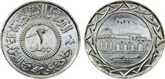 World - Asia & Middle-East SYRIA: Islamic State, AR 2 dirhams, AH1437, denomination in center, al-dawlah al-islâmiyyah / khilâfatun 'alâ minhâji al-nabuwwah ("Islamic State / a caliphate upon the mode