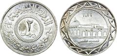 World - Asia & Middle-East SYRIA: Islamic State, AR 2 dirhams, AH1437, denomination in center, al-dawlah al-islâmiyyah / khilâfatun 'alâ minhâji al-nabuwwah ("Islamic State / a caliphate upon the mode