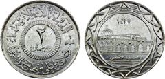 World - Asia & Middle-East SYRIA: Islamic State, AR 2 dirhams, AH1437, denomination in center, al-dawlah al-islâmiyyah / khilâfatun 'alâ minhâji al-nabuwwah ("Islamic State / a caliphate upon the mode