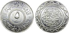 World - Asia & Middle-East SYRIA: Islamic State, AR 5 dirhams, AH1437, denomination in center, al-dawlah al-islâmiyyah / khilâfatun 'alâ minhâji al-nabuwwah ("Islamic State / a caliphate upon the mode