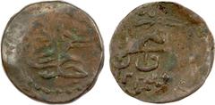 Islamic - Ottoman Empire OTTOMAN TURKEY: Mahmud II, 1808-1839, AE mangir (0.99g), Van, AH1225, KM-547, very rare mint in eastern Anatolia, on the east shore of Lake Van, not far from the Iranian borde