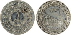 World - Asia & Middle-East SYRIA: Islamic State, AR dirham, AH1437, denomination in center, al-dawlah al-islâmiyyah / khilâfatun 'alâ minhâji al-nabuwwah ("Islamic State / a caliphate upon the model o