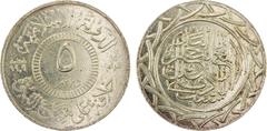 World - Asia & Middle-East SYRIA: Islamic State, AR 5 dirhams, AH1437, denomination in center, al-dawlah al-islâmiyyah / khilâfatun 'alâ minhâji al-nabuwwah ("Islamic State / a caliphate upon the mode