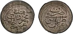 Islamic - Anatolia & Ottoman TRIPOLI: Mahmud II, 1808-1839, BI 40 para (piastre), Tarabalus Gharb, AH1223 year 20, KM-190.2, much original mint luster, some tooling, but nonetheless a supreme rarity a