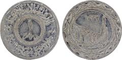 World - Asia & Middle-East SYRIA: Islamic State, AR dirham, AH1437, denomination in center, al-dawlah al-islâmiyyah / khilâfatun 'alâ minhâji al-nabuwwah ("Islamic State / a caliphate upon the model o