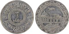World - Asia & Middle-East SYRIA: Islamic State, AR 2 dirhams, AH1437, denomination in center, al-dawlah al-islâmiyyah / khilâfatun 'alâ minhâji al-nabuwwah ("Islamic State / a caliphate upon the mode