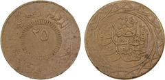 World - Asia & Middle-East SYRIA: Islamic State, AE 25 fils (19.53g), AH1438, heavy type, denomination in center, al-dawlah al-islâmiyyah / khilâfatun 'alâ minhâji al-nabuwwah ("Islamic State / a cali