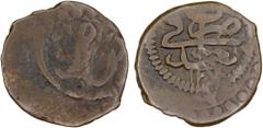 Islamic - Ottoman Empire IRAQ: Governor Sait Pasa, 1815, AE 2 para (mangir) (1.75g), Baghdad, AH1230, KM-82, lion left, light obverse residue, VG.
