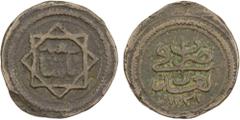 Islamic - Ottoman Empire IRAQ: Governor Sait Pasa, 1815, AE 5 para (10.06g), Baghdad, AH1231, KM-85, one-year type, with Governor's name, F-VF. This is the only Ottoman coin ever struck with the Gover