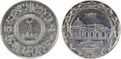 World Coins - Asia, Mid-East & North Africa SYRIA: Islamic State, AR 2 dirhams, AH1437, denomination in center, al-dawlah al-islâmiyyah / khilâfatun 'alâ minhâji al-nabuwwah ("Islamic State / a caliph