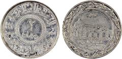 World Coins - Asia, Mid-East & North Africa SYRIA: Islamic State, AR 2 dirhams, AH1437, denomination in center, al-dawlah al-islâmiyyah / khilâfatun 'alâ minhâji al-nabuwwah ("Islamic State / a caliph