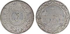 World - Asia & Middle-East SYRIA: Islamic State, AR 2 dirhams, AH1437, denomination in center, al-dawlah al-islâmiyyah / khilâfatun 'alâ minhâji al-nabuwwah ("Islamic State / a caliphate upon the mode