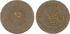 World - Asia & Middle-East SYRIA: Islamic State, AE 25 fils, AH1438, heavy type, denomination in center, al-dawlah al-islâmiyyah / khilâfatun 'alâ minhâji al-nabuwwah ("Islamic State / a caliphate upo