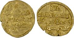 Islamic - Egypt & Syria FATIMID: al-Mustansir, 1036-1094, AV 1/16 dinar (0.19g), NM, ND, A-B723, Zeno-312290 (this piece), standard Imam legends and Shi'ite kalima (central area of Nicol type H2), pre