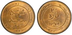 Islamic - Ottoman Empire EGYPT: Abdul Aziz, 1861-1876, AE 20 para, AH1279, KM-Pn12, bronze pattern issue in the name of Muhammad Sa'id Pasha, more red than brown and one of the the most lustrous examp