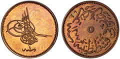 Islamic - Ottoman Empire TURKEY: Abdul Aziz, 1861-1876, AE 5 para, Kostantiniye, AH1277 year 4, KM-699, a lovely proof strike with brilliant chestnut-brown patina, PCGS graded PF64 RB. Likely struck a