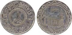 World Coins - Asia, Middle-East & North Africa SYRIA: Islamic State, AR dirham, AH1437, denomination in center, al-dawlah al-islâmiyyah / khilâfatun 'alâ minhâji al-nabuwwah ("Islamic State / a caliph
