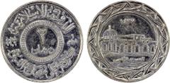 World Coins - Asia, Middle-East & North Africa SYRIA: Islamic State, AR 2 dirhams, AH1437, denomination in center, al-dawlah al-islâmiyyah / khilâfatun 'alâ minhâji al-nabuwwah ("Islamic State / a cal