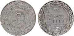 World Coins - Asia, Middle-East & North Africa SYRIA: Islamic State, AR 2 dirhams, AH1437, denomination in center, al-dawlah al-islâmiyyah / khilâfatun 'alâ minhâji al-nabuwwah ("Islamic State / a cal