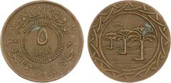 World Coins - Asia, Middle-East & North Africa SYRIA: Islamic State, AE 5 fils, AH1438, denomination in center, al-dawlah al-islâmiyyah / khilâfatun 'alâ minhâji al-nabuwwah ("Islamic State / a caliph