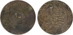 World Coins - Asia, Middle-East & North Africa SYRIA: Islamic State, AE 25 fils, AH1438, light type, denomination in center, al-dawlah al-islâmiyyah / khilâfatun 'alâ minhâji al-nabuwwah ("Islamic Sta