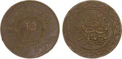 World Coins - Asia, Middle-East & North Africa SYRIA: Islamic State, AE 25 fils, AH1438, light type, denomination in center, al-dawlah al-islâmiyyah / khilâfatun 'alâ minhâji al-nabuwwah ("Islamic Sta
