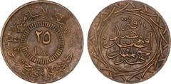 World Coins - Asia, Middle-East & North Africa SYRIA: Islamic State, AE 25 fils, AH1438, light type, denomination in center, al-dawlah al-islâmiyyah / khilâfatun 'alâ minhâji al-nabuwwah ("Islamic Sta