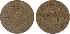 World Coins - Asia, Middle-East & North Africa SYRIA: Islamic State, AE 5 fils, AH1438, denomination in center, al-dawlah al-islâmiyyah / khilâfatun 'alâ minhâji al-nabuwwah ("Islamic State / a caliph