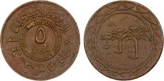 World Coins - Asia, Middle-East & North Africa SYRIA: Islamic State, AE 5 fils, AH1438, denomination in center, al-dawlah al-islâmiyyah / khilâfatun 'alâ minhâji al-nabuwwah ("Islamic State / a caliph