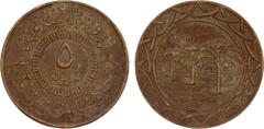 World Coins - Asia, Middle-East & North Africa SYRIA: Islamic State, AE 5 fils, AH1438, denomination in center, al-dawlah al-islâmiyyah / khilâfatun 'alâ minhâji al-nabuwwah ("Islamic State / a caliph