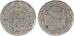 World Coins - Asia, Middle-East & North Africa SYRIA: Islamic State, AR dirham, AH1437, denomination in center, al-dawlah al-islâmiyyah / khilâfatun 'alâ minhâji al-nabuwwah ("Islamic State / a caliph