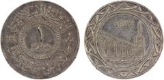 World Coins - Asia, Middle-East & North Africa SYRIA: Islamic State, AR dirham, AH1437, denomination in center, al-dawlah al-islâmiyyah / khilâfatun 'alâ minhâji al-nabuwwah ("Islamic State / a caliph