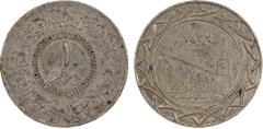 World Coins - Asia, Middle-East & North Africa SYRIA: Islamic State, AR dirham, AH1437, denomination in center, al-dawlah al-islâmiyyah / khilâfatun 'alâ minhâji al-nabuwwah ("Islamic State / a caliph