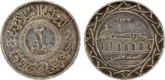 World Coins - Asia, Middle-East & North Africa SYRIA: Islamic State, AR 2 dirhams, AH1437, denomination in center, al-dawlah al-islâmiyyah / khilâfatun 'alâ minhâji al-nabuwwah ("Islamic State / a cal
