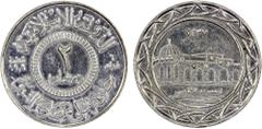World Coins - Asia, Middle-East & North Africa SYRIA: Islamic State, AR 2 dirhams, AH1437, denomination in center, al-dawlah al-islâmiyyah / khilâfatun 'alâ minhâji al-nabuwwah ("Islamic State / a cal