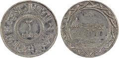 World Coins - Asia, Middle-East & North Africa SYRIA: Islamic State, AR 2 dirhams, AH1437, denomination in center, al-dawlah al-islâmiyyah / khilâfatun 'alâ minhâji al-nabuwwah ("Islamic State / a cal