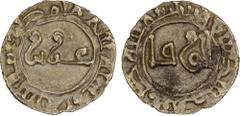 Islamic - Egypt & Syria FATIMID related: Anonymous, probably 10th/11th century, debased AV fractional dinar (0.68g), ND, Unpublished, 13mm; obverse legend 'azîz ("mighty") in the center, bism Allah mu