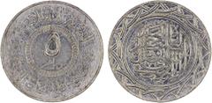 World - Asia, Middle-East & North Africa SYRIA: Islamic State, AR 5 dirhams, AH1437, denomination in center, al-dawlah al-islâmiyyah / khilâfatun 'alâ minhâji al-nabuwwah ("Islamic State / a caliphate