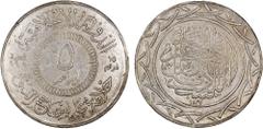 World - Asia, Middle-East & North Africa SYRIA: Islamic State, AR 5 dirhams, AH1437, denomination in center, al-dawlah al-islâmiyyah / khilâfatun 'alâ minhâji al-nabuwwah ("Islamic State / a caliphate