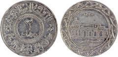 World - Asia, Middle-East & North Africa SYRIA: Islamic State, AR 2 dirhams, AH1437, denomination in center, al-dawlah al-islâmiyyah / khilâfatun 'alâ minhâji al-nabuwwah ("Islamic State / a caliphate